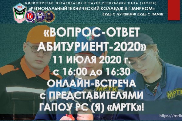 Kraken оригинальная ссылка
