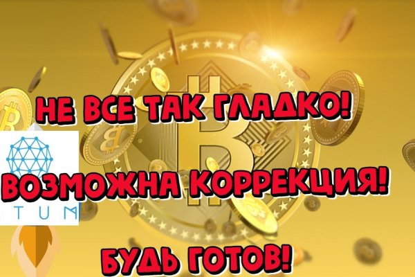 Kraken сайт kraken clear com