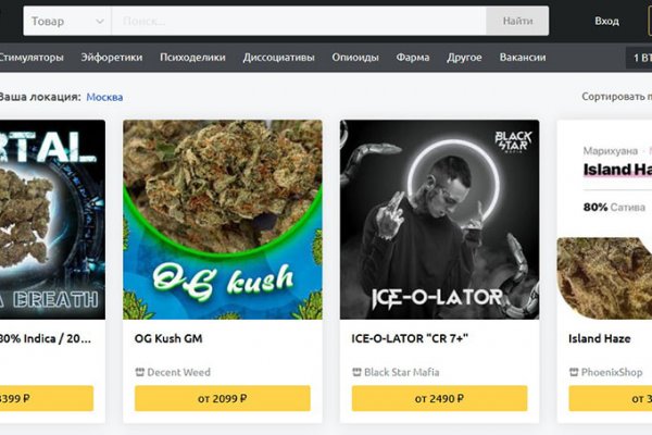 Кракен даркнет 2krnmarket