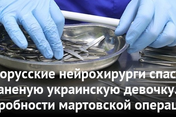 Кракен ссылка тор браузер