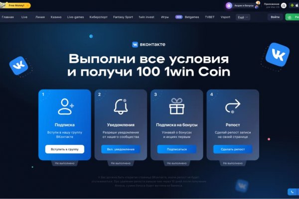 Забыл пароль от кракен