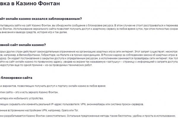 Кракен не грузит