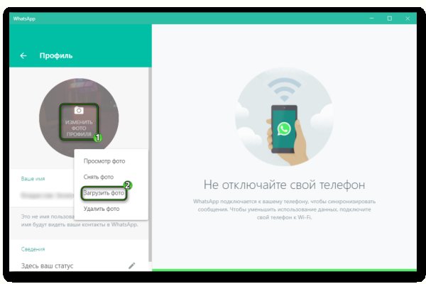Kraken рабочий