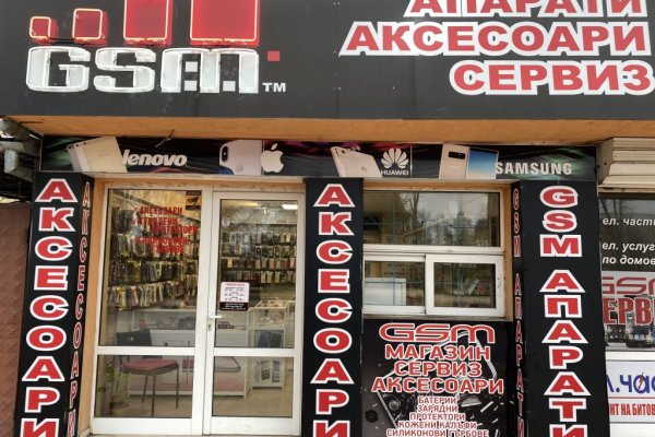 Кракен площадка вход
