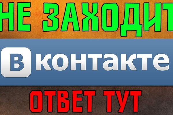 Кракен даркнет store