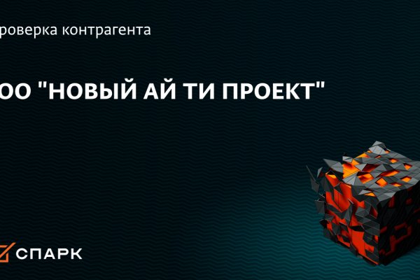 Кракен мониторинг ссылок kraken torion