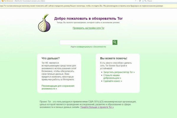 Кракен настоящее зеркало
