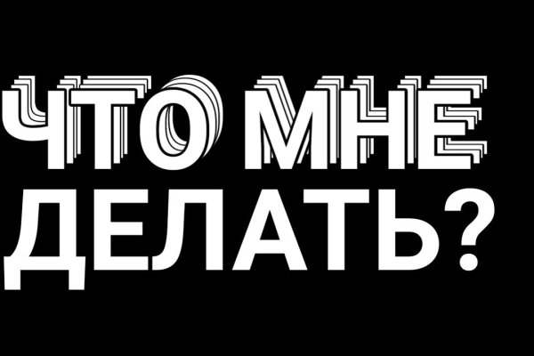 Ссылка на кракен не работает