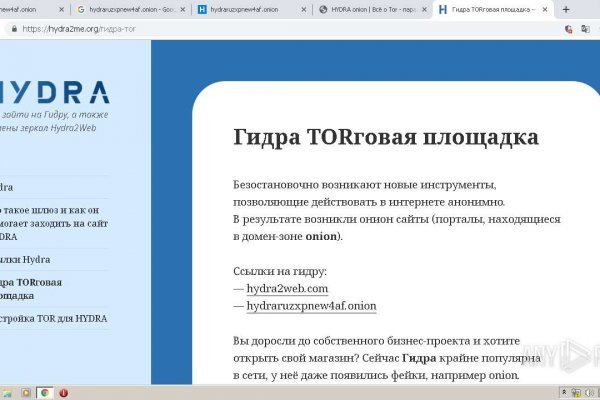 Кракен маркет что