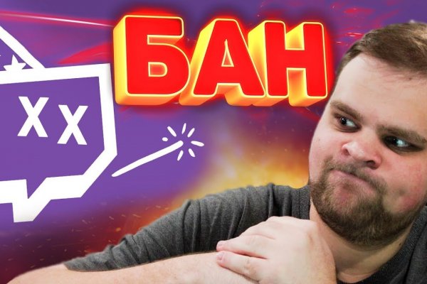 Почему не работает сайт кракен