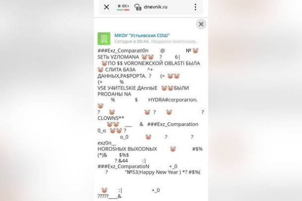 Кракен новый маркетплейс