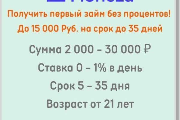 Kraken рабочее зеркало