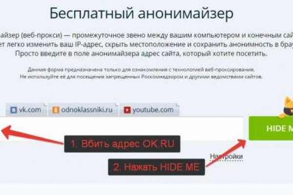 Кракен маркетплейс закрыли