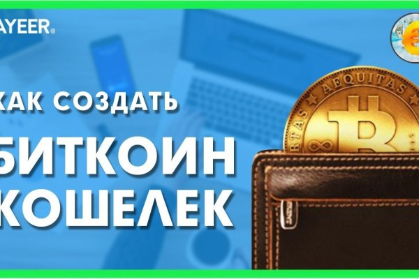 Где найти ссылку кракен