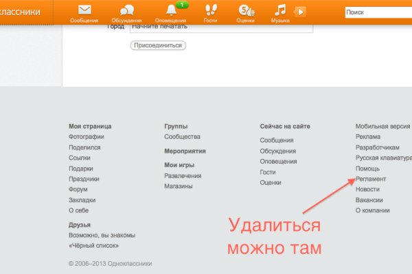 Ссылка на kraken at
