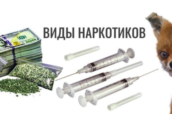 Кракен даркнет только через торг