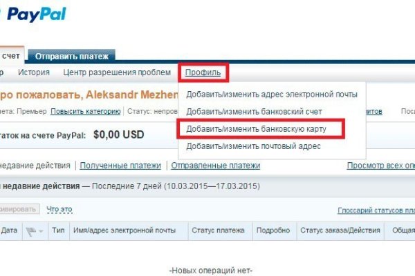 Как вывести с кракена