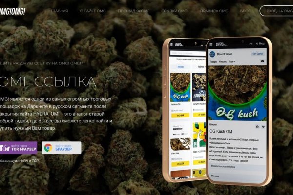 Kra34.cc Вход на сайт главная страница
