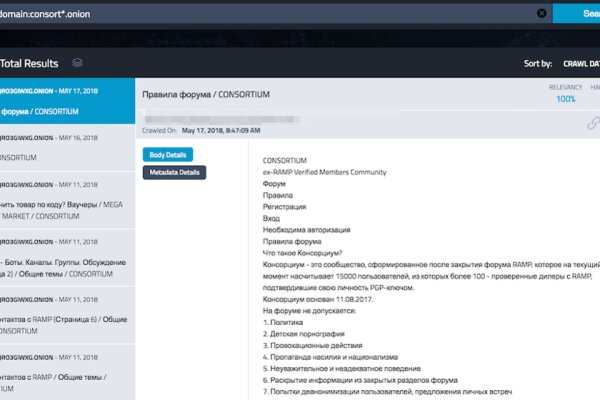 Что продают на кракене