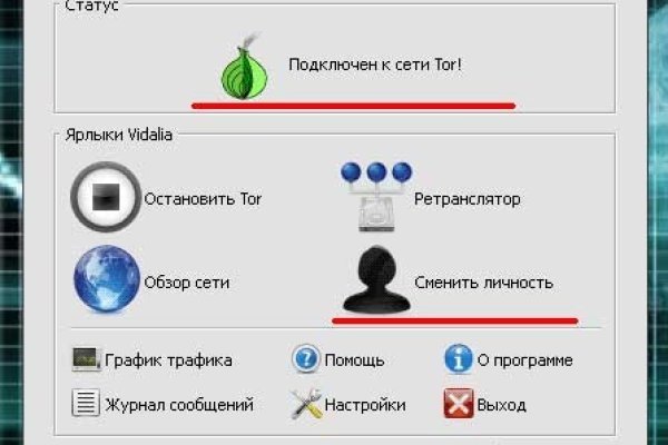 Kraken дарк магазин