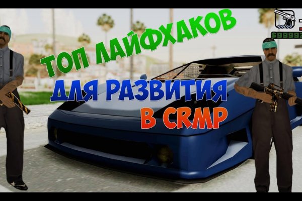 Кракен shop