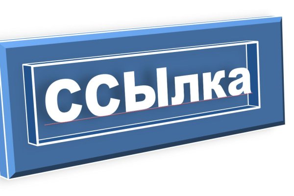 Ссылки на кракен com