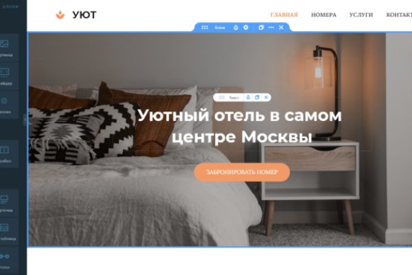 Как зарегаться в кракен