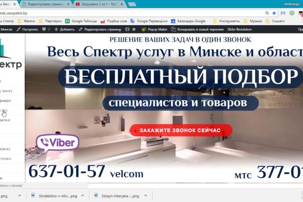 Kraken актуальный сайт