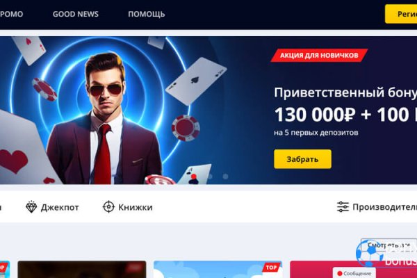 Кракен порошок