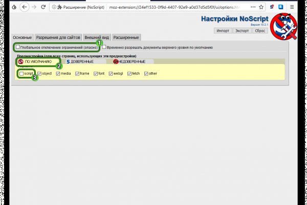 Кракен маркетплейс работает