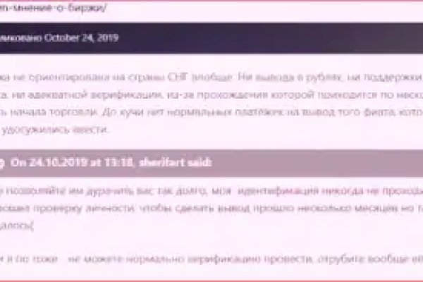 Kra46.cc Вход на сайт главная страница