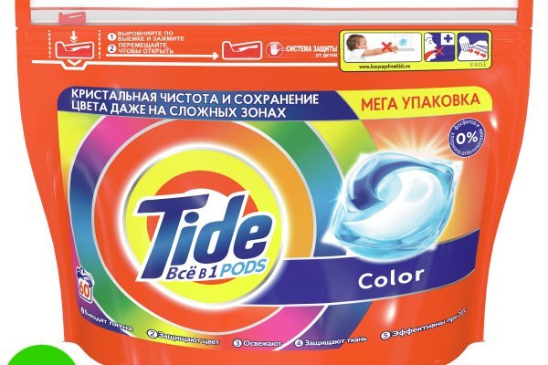 Кракен даркнет store kraken dark link