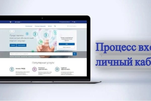 Кракен гидра даркнет