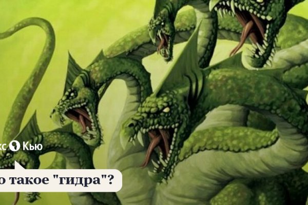 Kraken ссылка tor официальный сайт