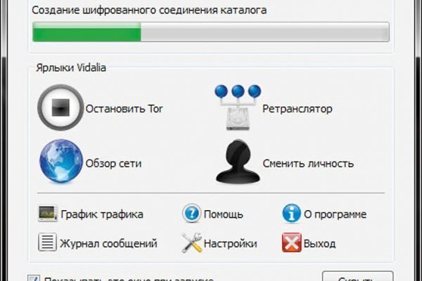 Запрещенный сайт кракен