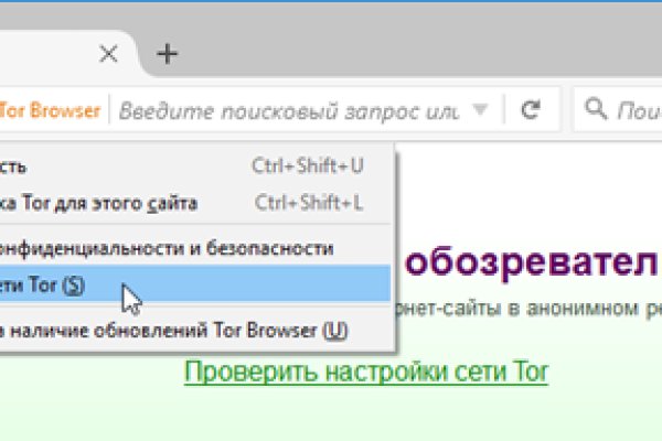 Рабочая ссылка кракен маркетплейс