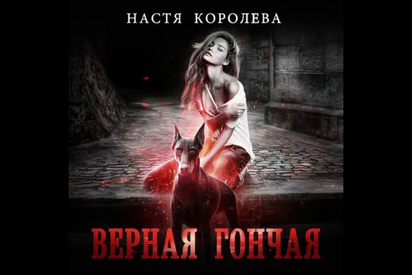 Кракен онлайн