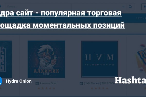 Как найти ссылку на кракен