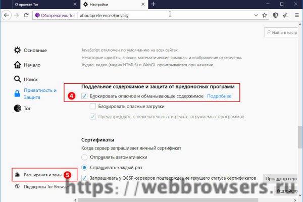 Что вместо гидры