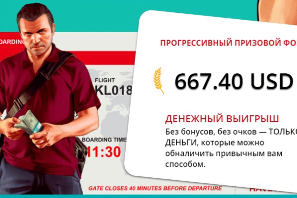 Кракен как войти через тор
