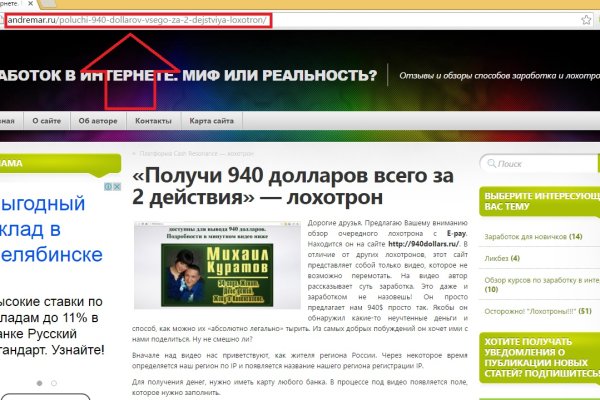 Кракен вход официальный сайт