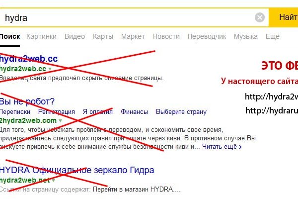 Сайт наркотиков купить
