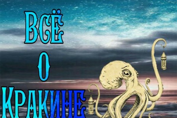 Kraken ссылка kraken link24 info