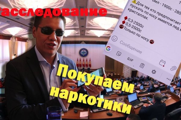 Магазин кракен даркнет сайт
