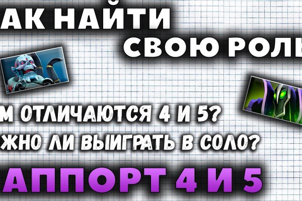 Вывести деньги с кракена