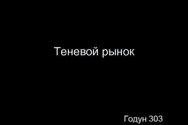 Кракен ссылка тор kr2web in