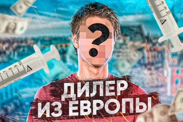 Купить наркотики в москве