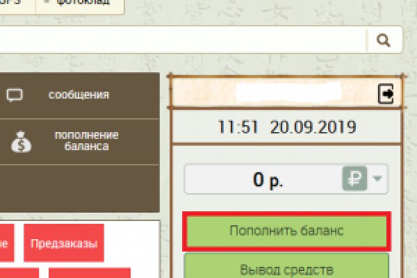 Kraken пользователь не найден при входе