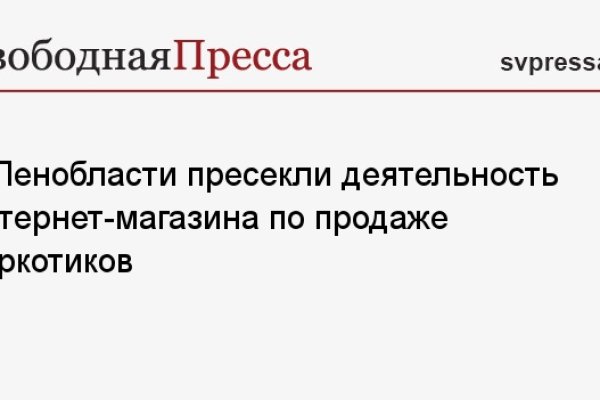 Ссылка на kraken торговая площадка