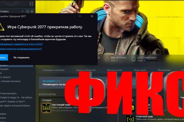 Кракен зеркало рабочее onion